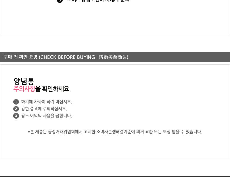 디앤케이깔끔한양념통(spicy pot)소no1 업소양념용 소금통 간장통 스텐레스통 양념통 소스통 스텐양념통 다대기통