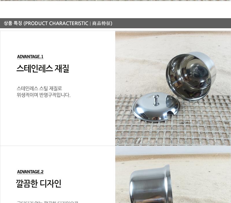 디앤케이깔끔한양념통(spicy pot)중no2 업소양념용 소금통 간장통 스텐레스통 양념통 소스통 스텐양념통 다대기통