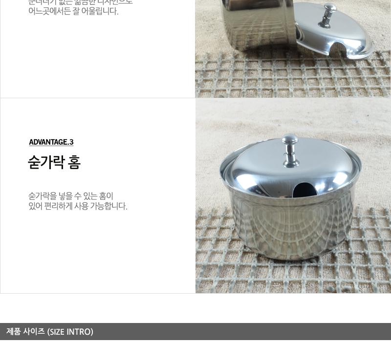 디앤케이깔끔한양념통(spicy pot)중no2 업소양념용 소금통 간장통 스텐레스통 양념통 소스통 스텐양념통 다대기통