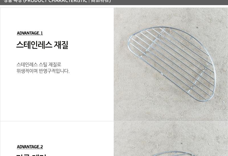 디앤케이돈까스망 소180X90 돈가스망 돈까스망 요리망 음식망 돈까스받침망 돈가스받침망 요리용망 음식받침망