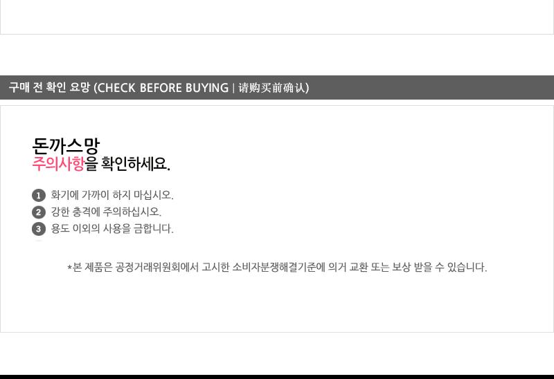 디앤케이돈까스망 소180X90 돈가스망 돈까스망 요리망 음식망 돈까스받침망 돈가스받침망 요리용망 음식받침망
