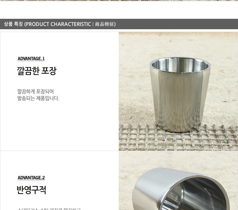 디앤케이디럭스보온물컵 소71X73 no1 스텐컵 스텐잔 스테인리스컵 컵 보온컵 물컵 업소용컵 업소용잔 식당컵