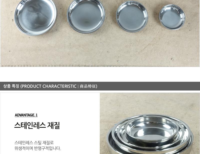 디앤케이디럭스보온찬기 대135X20 no3 보온접시 찬기 그릇 국접시 스텐접시 앞접시 국찬기 보온찬기 업소용앞접시