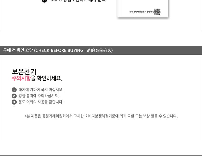 디앤케이디럭스보온찬기 대135X20 no3 보온접시 찬기 그릇 국접시 스텐접시 앞접시 국찬기 보온찬기 업소용앞접시