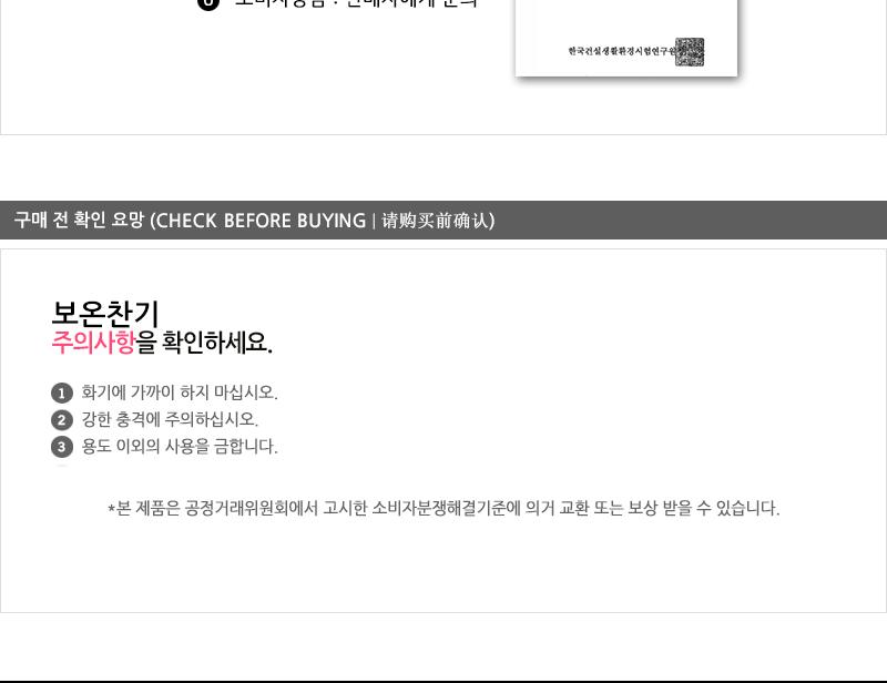 디앤케이디럭스보온찬기 소90X17 no1 보온접시 찬기 그릇 국접시 스텐접시 앞접시 국찬기 보온찬기 업소용앞접시