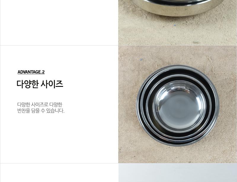 디앤케이디럭스보온찬기 특대148X20 no4 보온접시 찬기 그릇 국접시 스텐접시 앞접시 국찬기 보온찬기 업소용앞접시