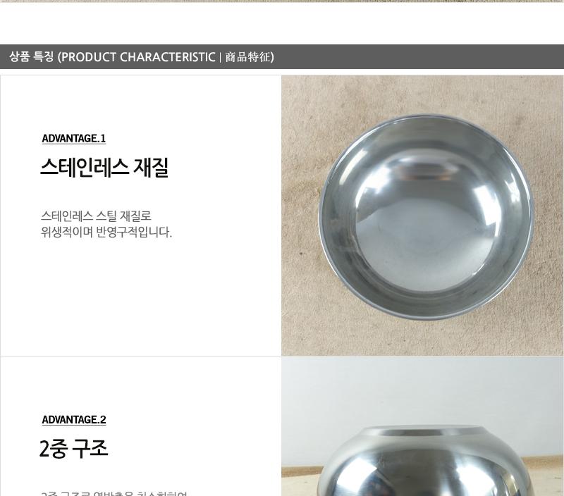 디앤케이디럭스보온탕기대195X95 no3 이중식기 보온탕기 보온그릇 업소식기 면기 짬뽕그릇 탕그릇 탕기 식당식기