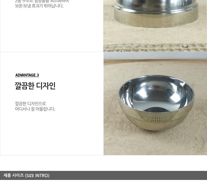 디앤케이디럭스보온탕기대195X95 no3 이중식기 보온탕기 보온그릇 업소식기 면기 짬뽕그릇 탕그릇 탕기 식당식기
