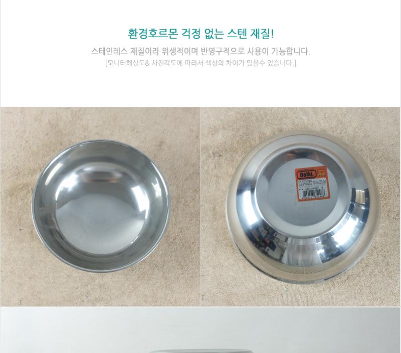 디앤케이디럭스보온탕기소175X75 no1 이중식기 보온탕기 보온그릇 업소식기 면기 짬뽕그릇 탕그릇 탕기 식당식기