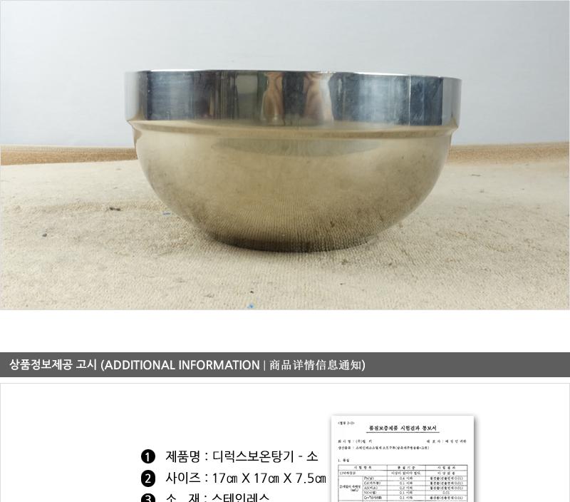 디앤케이디럭스보온탕기소175X75 no1 이중식기 보온탕기 보온그릇 업소식기 면기 짬뽕그릇 탕그릇 탕기 식당식기