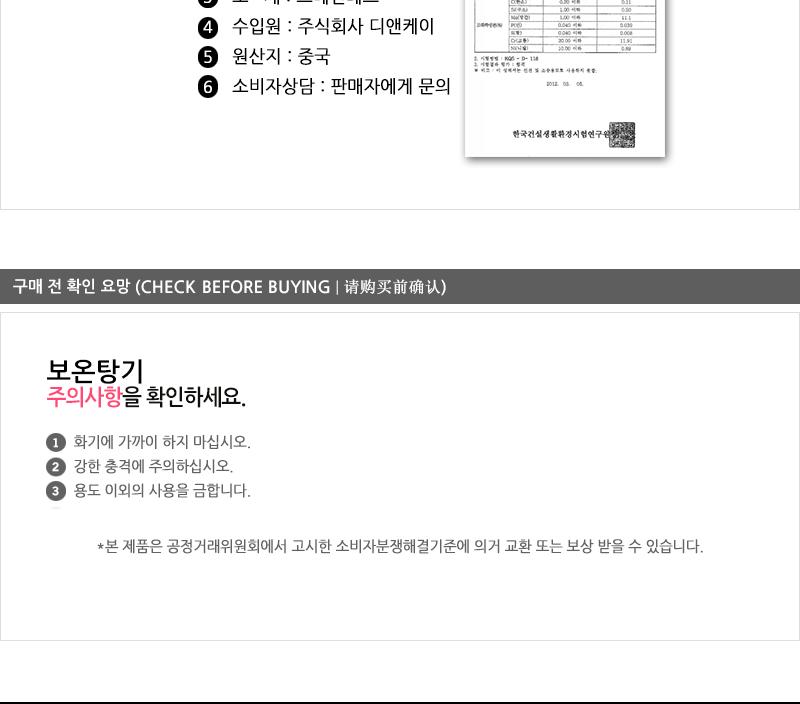 디앤케이디럭스보온탕기소175X75 no1 이중식기 보온탕기 보온그릇 업소식기 면기 짬뽕그릇 탕그릇 탕기 식당식기