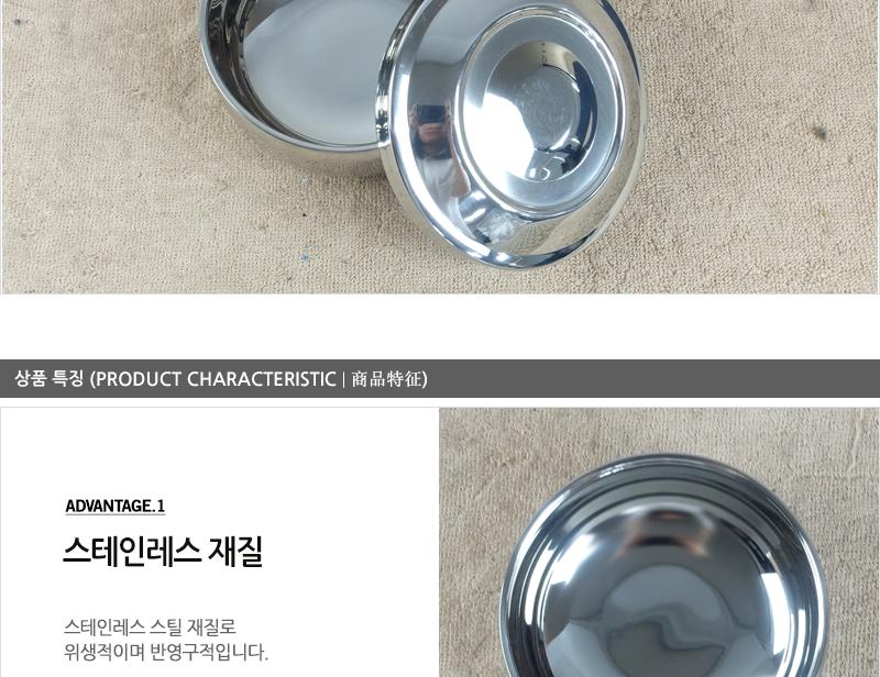 디앤케이디럭스보온합식기 스텐레스식기 스텐식기 공기밥그릇 업소용식기 업소용주방 업소용주방용품 밥공기 공기