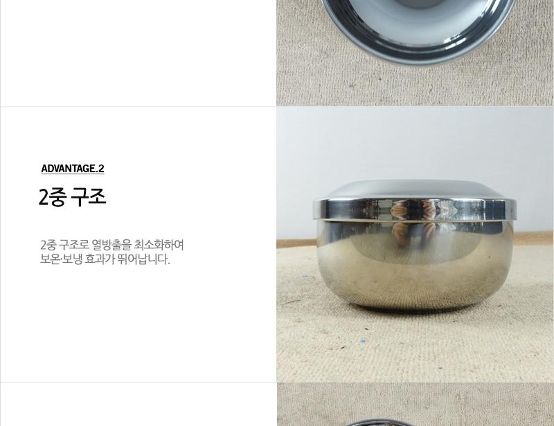 디앤케이디럭스보온합식기 스텐레스식기 스텐식기 공기밥그릇 업소용식기 업소용주방 업소용주방용품 밥공기 공기