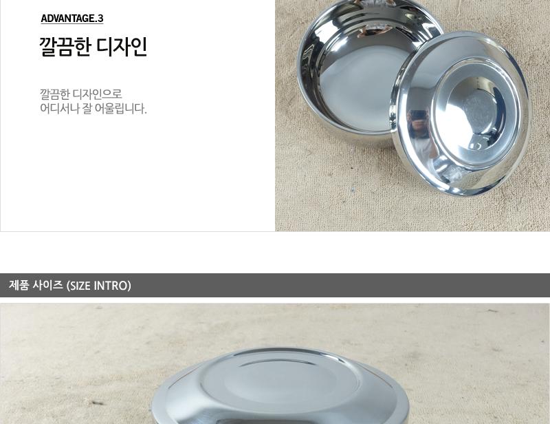 디앤케이디럭스보온합식기 스텐레스식기 스텐식기 공기밥그릇 업소용식기 업소용주방 업소용주방용품 밥공기 공기