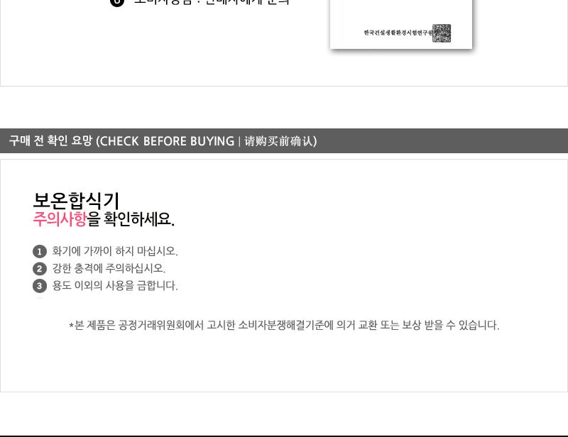 디앤케이디럭스보온합식기 스텐레스식기 스텐식기 공기밥그릇 업소용식기 업소용주방 업소용주방용품 밥공기 공기