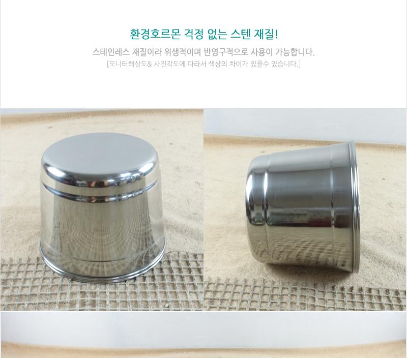 디앤케이디앤케이디럭스뼈통 대 스텐뼈담는통 뼈담는통 뼈전용통 업소용뼈통 치킨뼈통 다용도스텐통 주방스텐통 스텐용기 스텐통