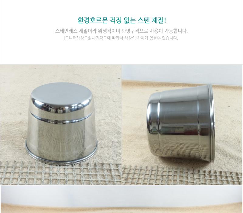 디앤케이디럭스뼈통 소 스텐뼈담는통 뼈담는통 뼈전용통 업소용뼈통 치킨뼈통 다용도스텐통 주방스텐통 스텐용기 스텐통