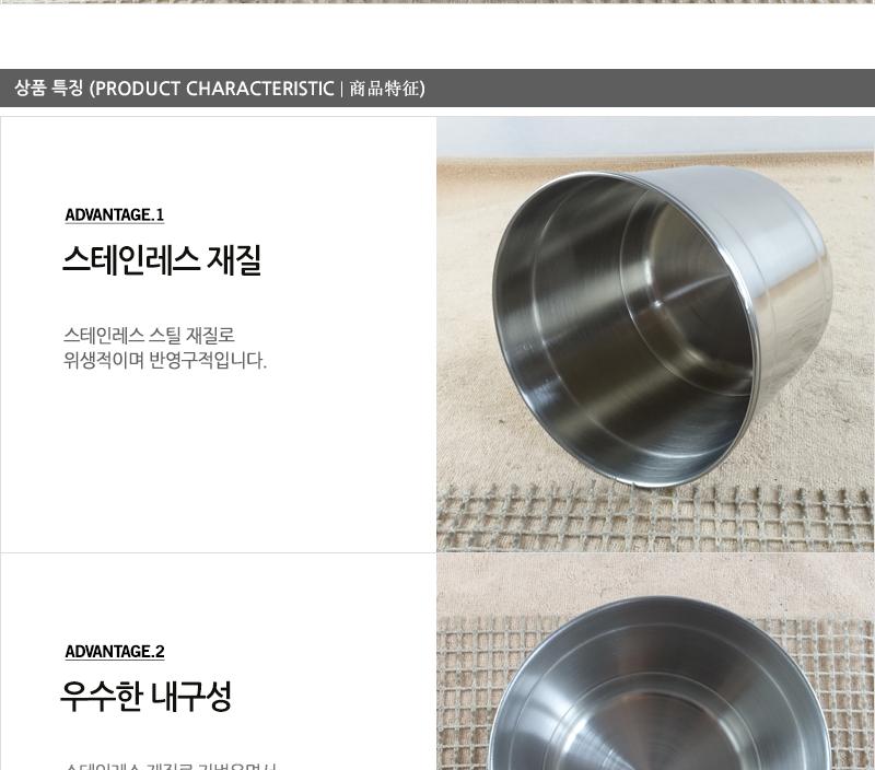 디앤케이디럭스뼈통 소 스텐뼈담는통 뼈담는통 뼈전용통 업소용뼈통 치킨뼈통 다용도스텐통 주방스텐통 스텐용기 스텐통