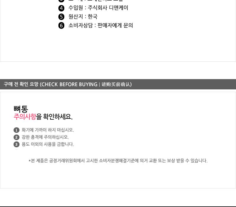 디앤케이디럭스뼈통 소 스텐뼈담는통 뼈담는통 뼈전용통 업소용뼈통 치킨뼈통 다용도스텐통 주방스텐통 스텐용기 스텐통