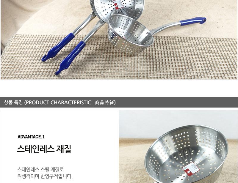 디앤케이로터스건지게(대) 건더기국자 건지기국자 업소용국자 요리도구 업소건지개 업소조리기구 국자 식당조리기구