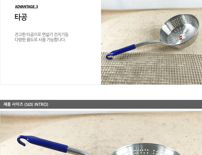 디앤케이로터스건지게(대) 건더기국자 건지기국자 업소용국자 요리도구 업소건지개 업소조리기구 국자 식당조리기구