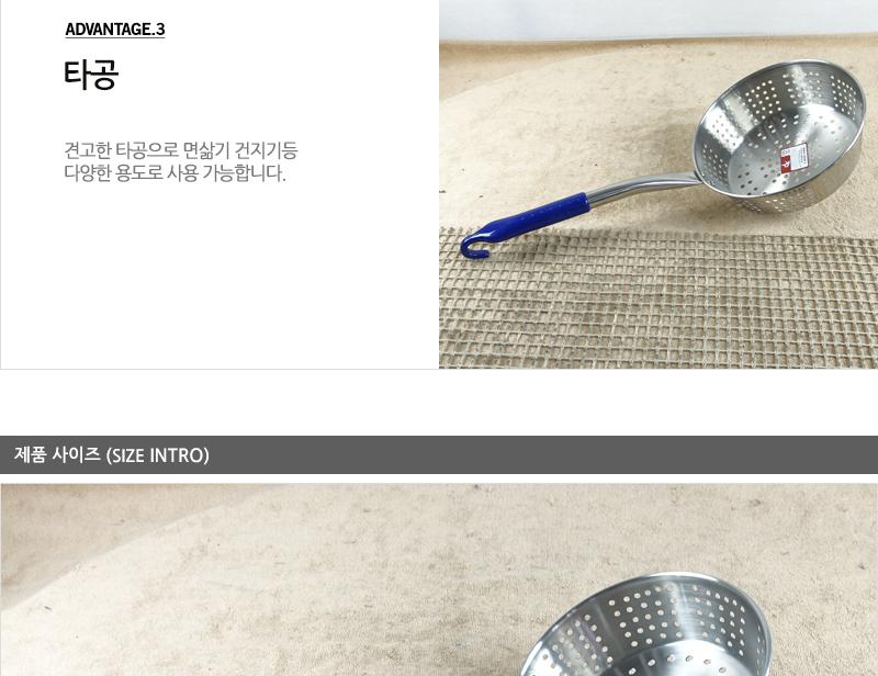 디앤케이로터스건지게(소) 건더기국자 건지기국자 업소용국자 요리도구 업소건지개 업소조리기구 국자 식당조리기구