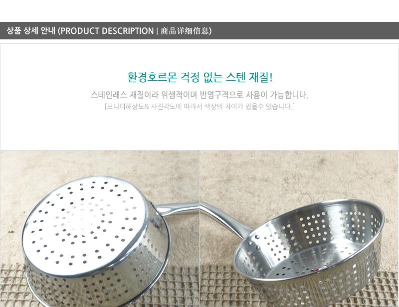 디앤케이로터스건지게(중) 건더기국자 건지기국자 업소용국자 요리도구 업소건지개 업소조리기구 국자 식당조리기구