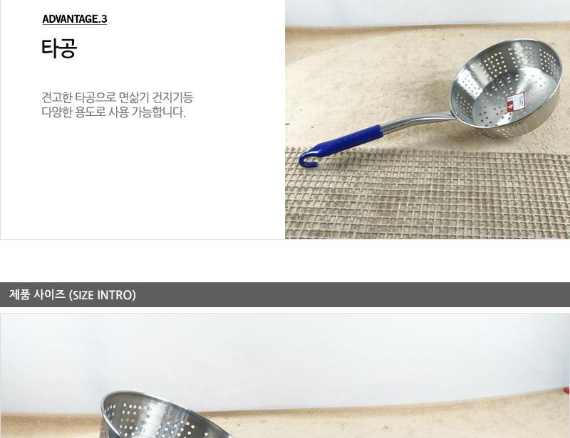 디앤케이로터스건지게(중) 건더기국자 건지기국자 업소용국자 요리도구 업소건지개 업소조리기구 국자 식당조리기구