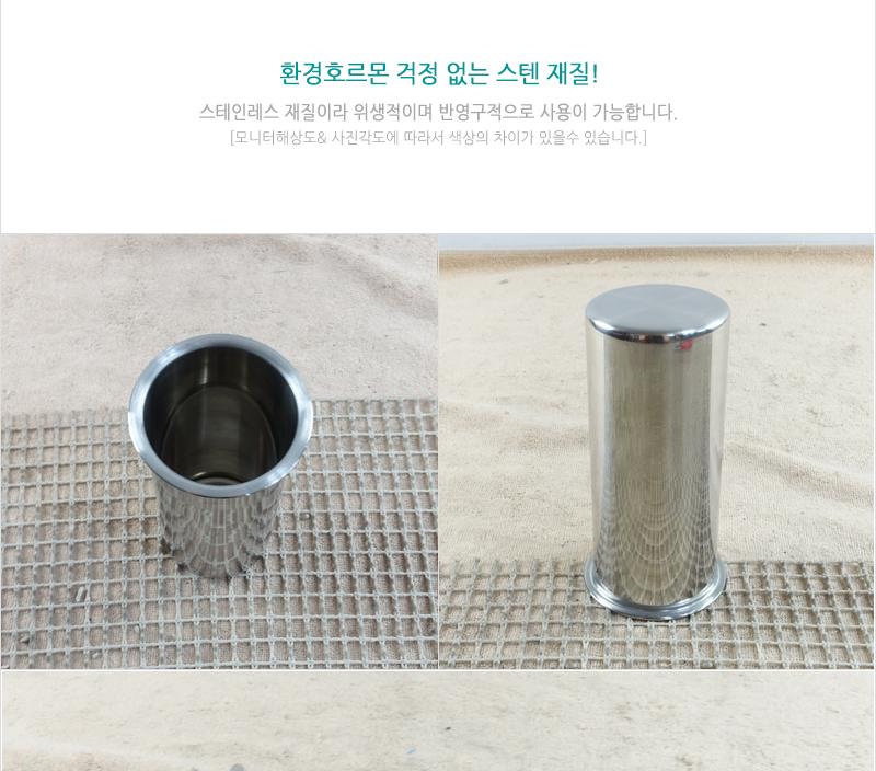 디앤케이매립형가위집게통82X150 업소용주방 스테인레스주방용품 식기보관함 가위수납 주방용품정리대 주방용품 업소용보관 집게통