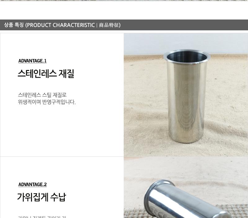 디앤케이매립형가위집게통82X150 업소용주방 스테인레스주방용품 식기보관함 가위수납 주방용품정리대 주방용품 업소용보관 집게통