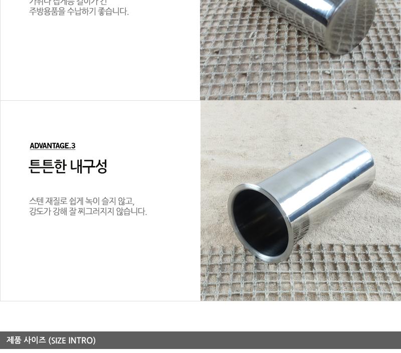 디앤케이매립형가위집게통82X150 업소용주방 스테인레스주방용품 식기보관함 가위수납 주방용품정리대 주방용품 업소용보관 집게통
