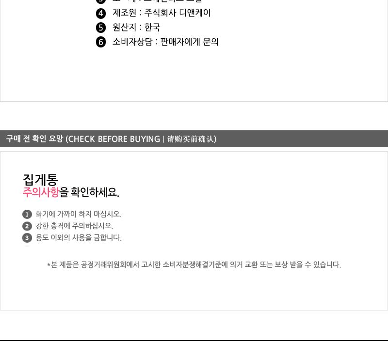 디앤케이매립형가위집게통82X150 업소용주방 스테인레스주방용품 식기보관함 가위수납 주방용품정리대 주방용품 업소용보관 집게통