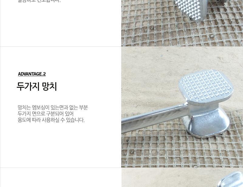 디앤케이미트햄머(알미늄) 돈까스해머 미트해머 햄머 고기해머 업소주방기기 다지기 다짐기 도라지다지기 디앤케이미트햄머 알미늄