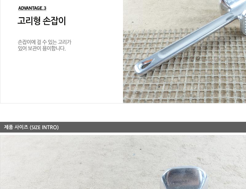 디앤케이미트햄머(알미늄) 돈까스해머 미트해머 햄머 고기해머 업소주방기기 다지기 다짐기 도라지다지기 디앤케이미트햄머 알미늄