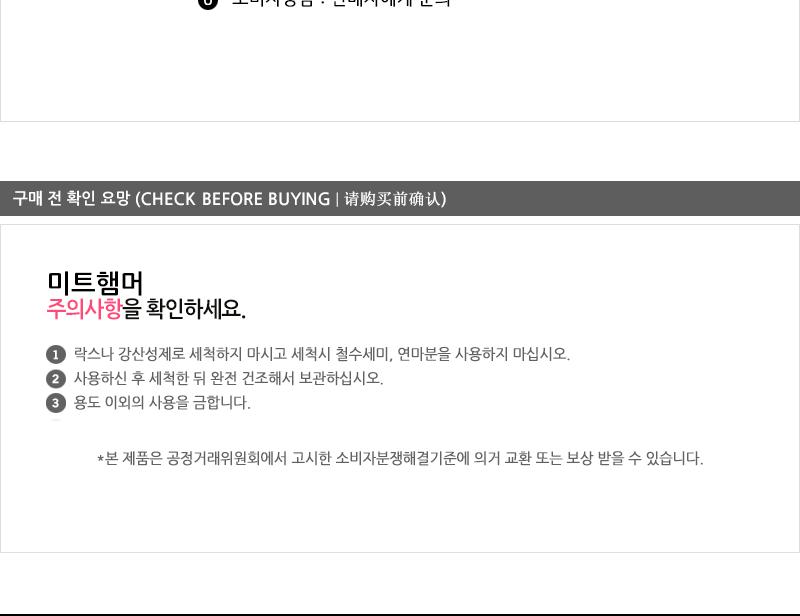 디앤케이미트햄머(알미늄) 돈까스해머 미트해머 햄머 고기해머 업소주방기기 다지기 다짐기 도라지다지기 디앤케이미트햄머 알미늄