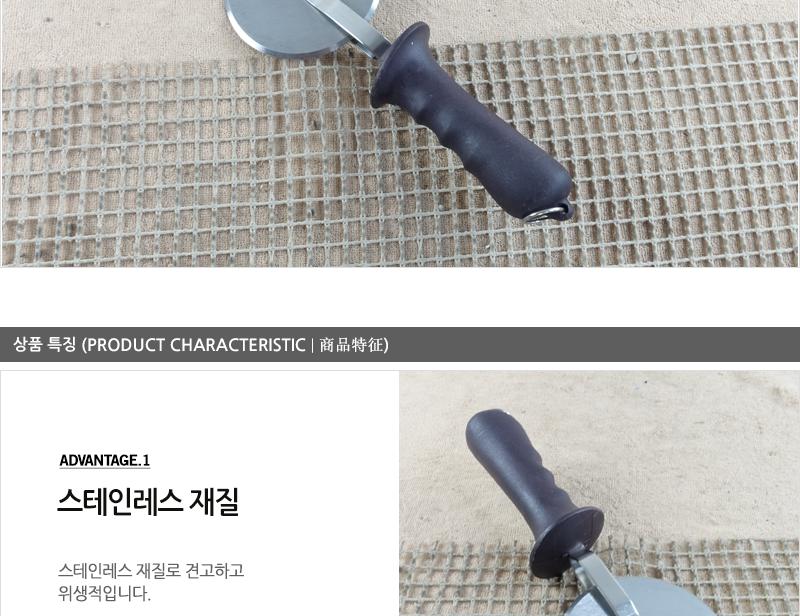 디앤케이슈퍼피자로라 피자용품 피자도구 피자 피자칼 식기자재 조리기구 주방용품 조리칼