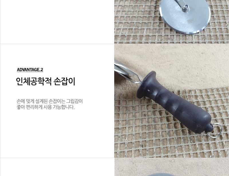 디앤케이슈퍼피자로라 피자용품 피자도구 피자 피자칼 식기자재 조리기구 주방용품 조리칼