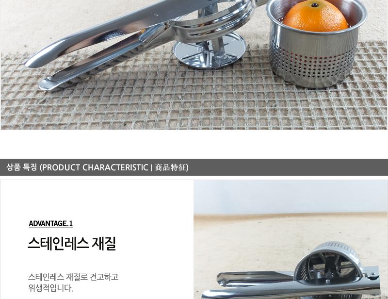디앤케이스텐과일짜개 스퀴저 과일원액 스테인레스주방용품 생즙 레몬착즙기 과일즙 과일즙제조기 과일즙짜개