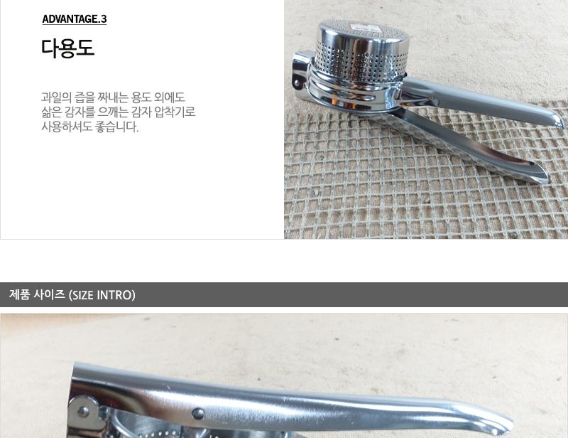 디앤케이스텐과일짜개 스퀴저 과일원액 스테인레스주방용품 생즙 레몬착즙기 과일즙 과일즙제조기 과일즙짜개