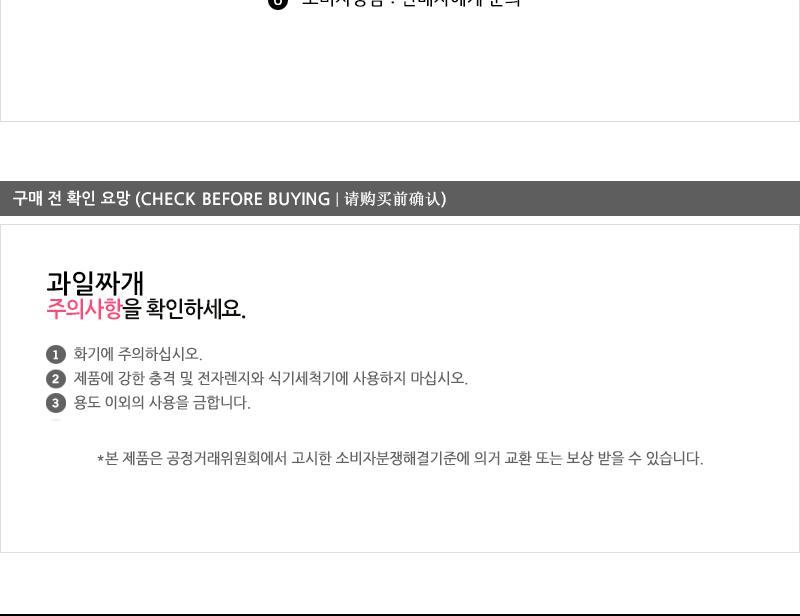 디앤케이스텐과일짜개 스퀴저 과일원액 스테인레스주방용품 생즙 레몬착즙기 과일즙 과일즙제조기 과일즙짜개