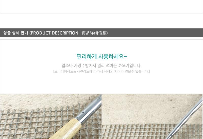 디앤케이스텐까오기 소NO1 급식국자 업소국자 다용도국자 업소용국자 배식국자 스텐국자 식당국자 국자