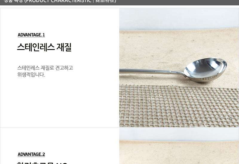 디앤케이스텐까오기 소NO1 급식국자 업소국자 다용도국자 업소용국자 배식국자 스텐국자 식당국자 국자