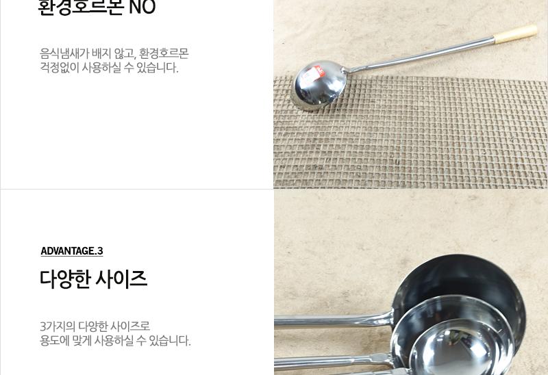 디앤케이스텐까오기 소NO1 급식국자 업소국자 다용도국자 업소용국자 배식국자 스텐국자 식당국자 국자