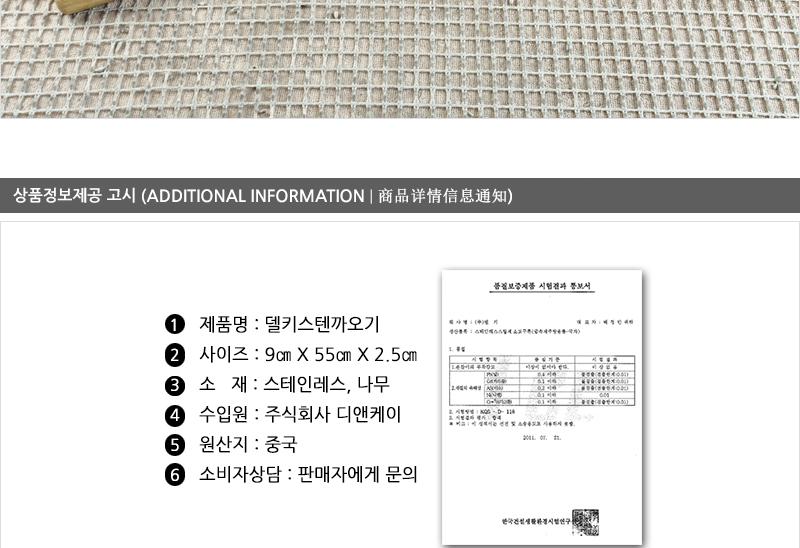 디앤케이스텐까오기 소NO1 급식국자 업소국자 다용도국자 업소용국자 배식국자 스텐국자 식당국자 국자