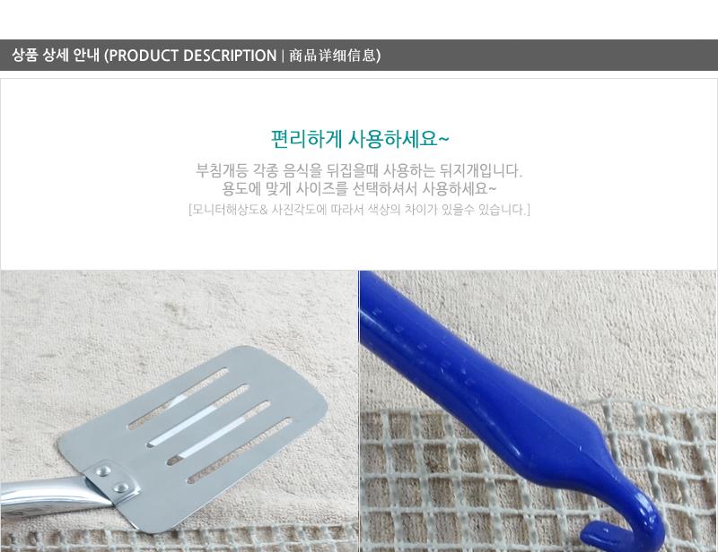 디앤케이스텐뒤지개 대NO2 뒤지개 뒤집기 뒤집개 생선뒤집개 전뒤집개 파전뒤집개 조리용뒤집게 식당뒤집게