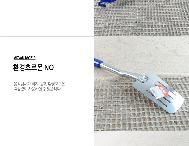 디앤케이스텐뒤지개 대NO2 뒤지개 뒤집기 뒤집개 생선뒤집개 전뒤집개 파전뒤집개 조리용뒤집게 식당뒤집게