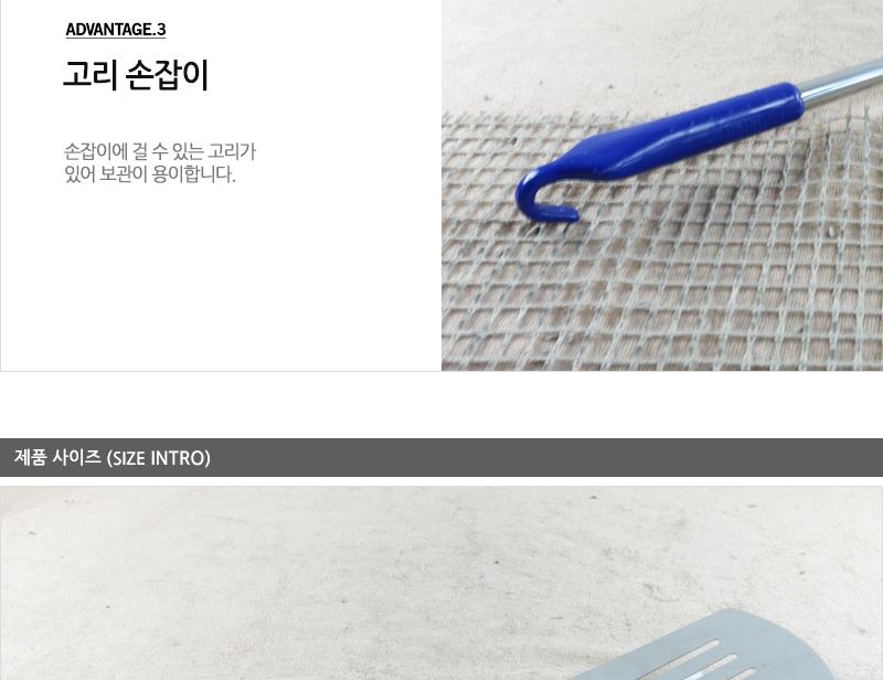 디앤케이스텐뒤지개 대NO2 뒤지개 뒤집기 뒤집개 생선뒤집개 전뒤집개 파전뒤집개 조리용뒤집게 식당뒤집게