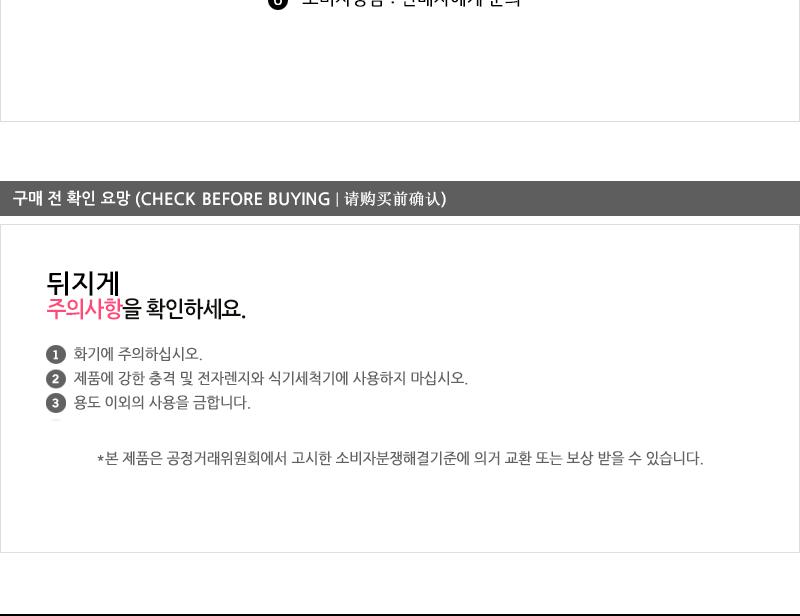 디앤케이스텐뒤지개 대NO2 뒤지개 뒤집기 뒤집개 생선뒤집개 전뒤집개 파전뒤집개 조리용뒤집게 식당뒤집게