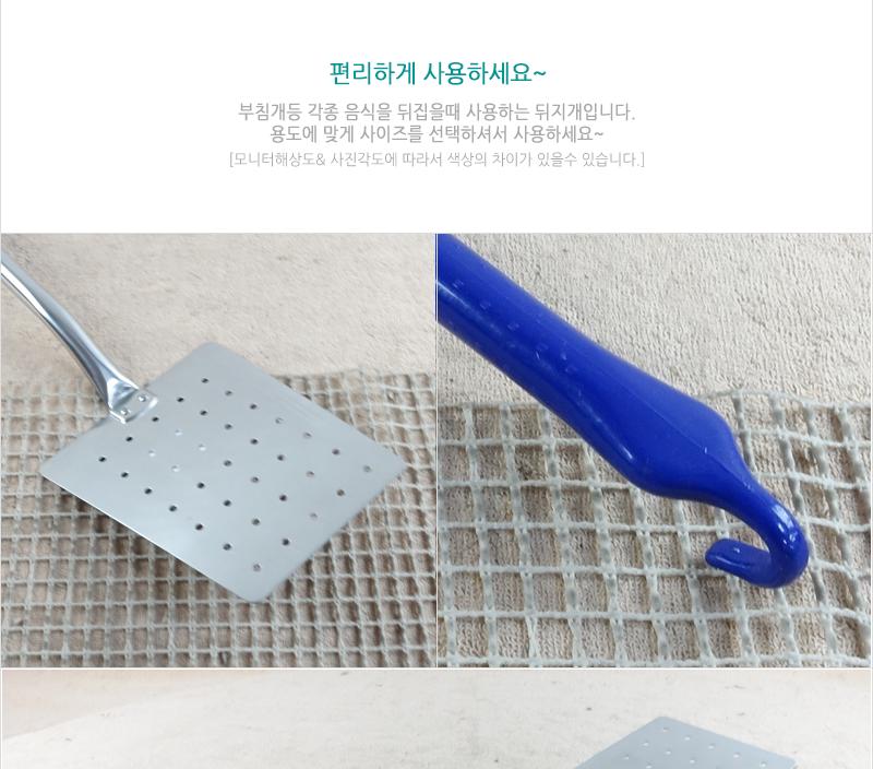 디앤케이스텐뒤지개 왕대NO4 뒤지개 뒤집기 뒤집개 생선뒤집개 전뒤집개 파전뒤집개 조리용뒤집게 식당뒤집게