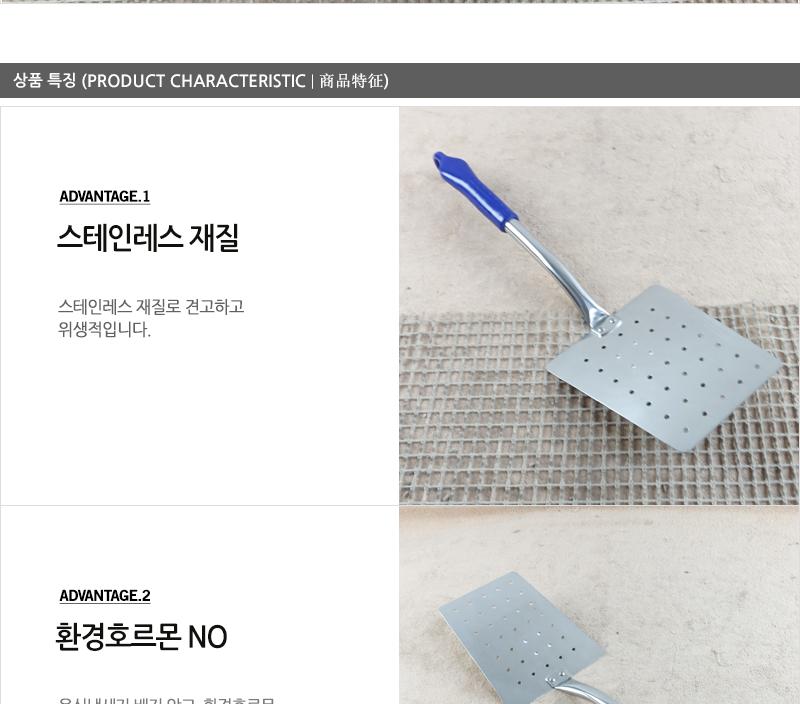 디앤케이스텐뒤지개 특대no3 뒤지개 뒤집기 뒤집개 생선뒤집개 전뒤집개 파전뒤집개 조리용뒤집게 식당뒤집게